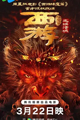 **校花