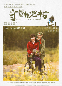 **校花